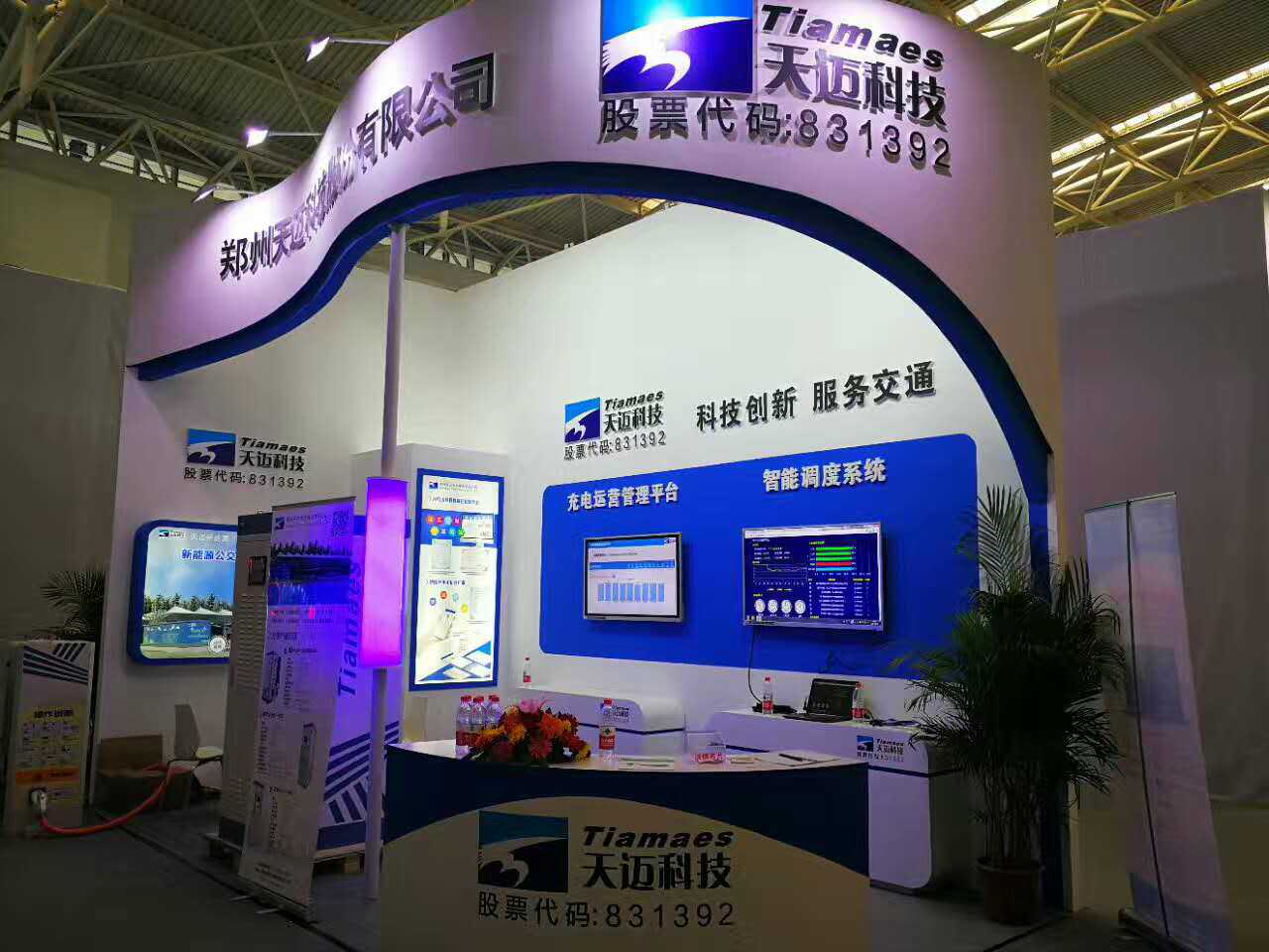 天迈SWB-460射频电缆_射频电缆_深圳市天迈通信技术有限公司