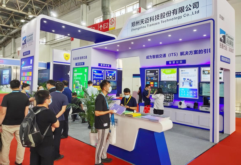 天迈科技参加2021北京国际道路运输展 载誉而归